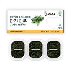 배마마 야채 큐브 44종 토핑 죽, 22.아욱(곱게다진), 1개, 90g