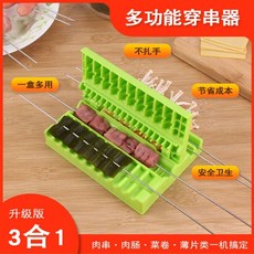 다기능 양꼬치기계 가정용 빠른 구이기 고기꼬치 상업용 꼬치, A. 녹색