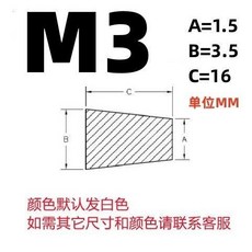 耐高溫錐形硅膠塞