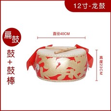 난타북 공연 축제 10인치 받침 소가죽 레드드럼+스틱스트랩 북채 용북 연습용 난타, 1개, Z. 12인치 드럼 + 드럼 스틱 + 롱 실크