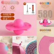 발광 점프볼 용 운동기구 점핑말 호핑볼, 1개, 점핑볼핑크펌프포함