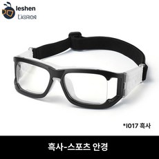 스포츠 운동안경 고글 축구안경 편광 바람막이 남여공용, 1개, 블랙샌드 무도수