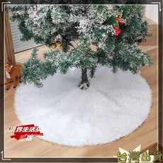 毛絨聖誕樹裙 聖誕樹裝飾底座蓋 柔軟舒適 多尺寸可選 聖誕節慶裝飾, 1個