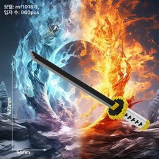 나노블럭 카피바라 귀여운 해머 블럭놀이 파우치 피규어, 1개, RN1018 합도의 칼날