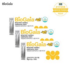 [환이맘공구] 바이오가이아 프로텍티스 프로바이오틱스 파우더 9g 3개, 상세설명 참조