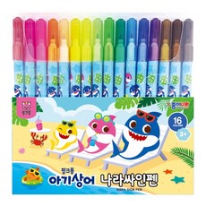 [은리베] 핑크퐁 아기상어 나라싸인펜 16색, 1개