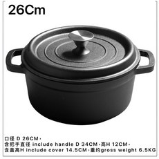 DIE CAST IRON POT Panci托尔斯小幸福鑄鐵鍋，美國煎燉鍋平底煎肉鍋盖電磁爐用湯鍋煲湯燉肉烤蕃薯烤地瓜鍋, 1個, 雙耳26Cm燉鍋, 黑, 26cm