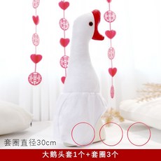 大白鵝頭套套圈遊戲組, 1個, 一組(大白鵝頭套+三圈圈)