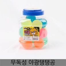 야광탱탱볼 1개입 무독성 얌체공 탱탱공 얌체볼 매직볼 고무공, 1개