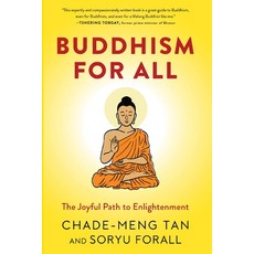 (영문도서) Buddhism for All Paperback, Buddhism.Net Publishing, English, 9798989013609