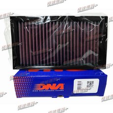 [極速傳說] DNA 高流量空濾BMW S1000RR/S100XR/M1000RR 專用, 1個
