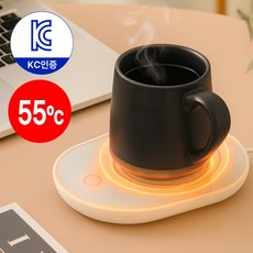 하피도 히트코스터 보온 컵받침 머그 워머, 1개, 퓨어화이트