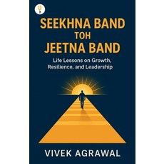 (영문도서)Seekhna Band Toh Jeetna Band Paperback, Verses Kindler Publication, English, 9789349532755