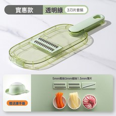 切菜神器多功能刨絲器廚房不鏽鋼擦絲器切絲器不傷手土豆絲切片機, 1個, 1個