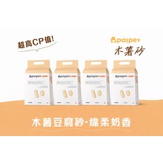 paipet 木薯豆腐砂 貓砂 6L 2KG, 4包, 棉柔奶香