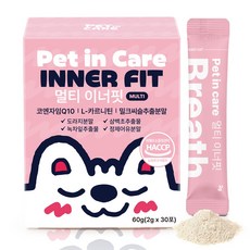 [펫인케어] 강아지 기관지 영양제 기침 켁켁거림 호흡기 협착증 종합 멀티