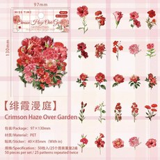 귀여운 스크랩북 스티커 피는 꽃을 가볍게 채취하는 디자인 다이어리 플래너 장식용, 1개, 1개, 2. feixiamanti