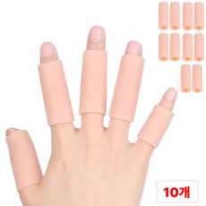별오점 실리콘 손가락 마디 보호 골무 밴드 10P, 10개, 스킨