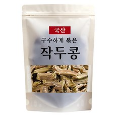 [오늘약방] 국산100% 볶은 작두콩 / 작두콩차, 300g, 300g, 1개, 1개입