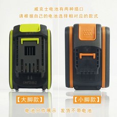 랜턴 LED 무선 작업등 램프 라이트 WORX 베터리 호환, A. WORX 리튬 배터리에 적합한 휴대용 작