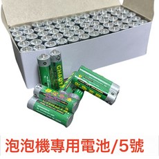 新款全自動吹泡泡機手持兒童燈光玩具廠家直銷地攤批發網紅泡泡槍, 1個, 泡泡機專用電池【4節】:1個
