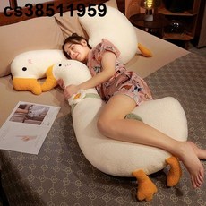 長條抱枕 可愛大白鵝毛絨玩具枕頭 睡覺抱枕 長條夾腿娃娃 生日禮物, 灰色-親膚北極絨