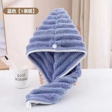 無品牌 幹髮帽 女 吸水 速乾 加厚 包頭巾, 1個, 超值特惠  糖果條幹髮帽 普羅藍