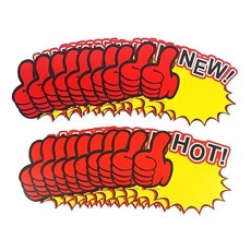 엄지척 POP쇼카드 10P 매장용 마트용품 신상품표시 매장가격표, NEW