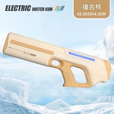脈衝電動連發水槍玩具 LED酷炫燈效 單射連發射擊模式, 62A脈動水槍米色, 1個