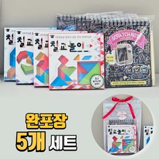 구디팩토리 칠교놀이 스크래치 페이퍼 포장세트 유치원 단체선물 구디백 생일 답례품, 5세트, 1인용, 혼합