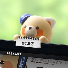 KBO 최강레시2 모니터 방향제 야구 굿즈 삼성라이온즈, 없음