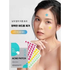 루디아 별모양여드름패치 트러블 여드름패치 패션, 상세페이지 참고, (40매) 퍼플 별/수분 콜로이드