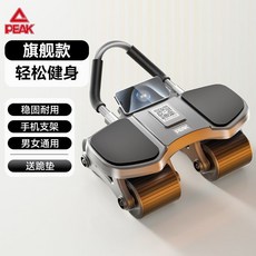 Shark家具 匹克四輪健腹輪 自動迴彈 男女 肘撐腹肌輪 平板支撐 健身器材 捲腹滾輪, 【旗艦款】強力回彈-輕鬆健身