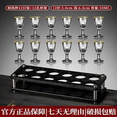 중국술잔 주류 10ML 소주잔, AJ. 10ml 패션컵 금장 12개 + 검정 홀더