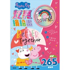 Peppa Pig 炫亮繽紛畫 貼紙畫冊, 詳見包裝