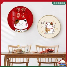招財貓圓形裝飾畫 - 免打孔日式餐廳壁畫, 款式3-招財貓,直徑24釐米-藝術金邊晶瓷麵有貼鈎