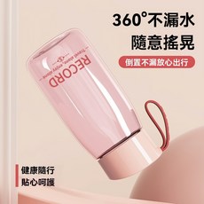 高顏值水杯女可愛小巧塑料學生簡約防摔耐高溫四季喝水小茶杯子, 橄欖綠 380ml, 1個