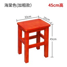 편백나무의자 일본 우드 다용도 원목 좌석 40cm 스툴 히노끼 목욕 직사각형, 1개, R. 업그레이드되고 강화된 사각 스툴 베고니아 컬러 높