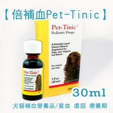 倍補血 Pet-Tinic 1oz 類鐵劑 大量現貨供應 寵物犬隻營養補充品, 1個, 30ml, 成年