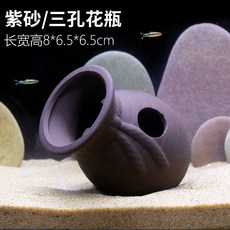 桃園熱銷 陶罐躲避洞 魚蝦躲避屋 迷你鸚鵡產卵洞 異型魚繁殖罐 魚缸造景 陶罐窩, 153三孔花瓶, 1個