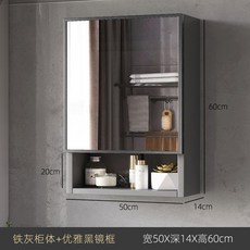 욕실슬라이드장 이케아욕실수납장 욕실 웜화이트 프레임 금색 선반 800 회색
