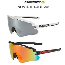 Merida 메리다 자전거 스포츠 레이스고글 2색상, 화이트-그레이, 1개