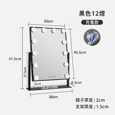 一起購 LED化妝鏡 12燈三色調光 智能觸控充電款 360度旋轉美妝鏡, 【黑色/12燈】新LED化妝鏡充電款, 黑色