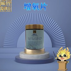 龍爵士水族增氧片，快速釋放氧氣，提升魚缸活力，維持水質穩定，促進魚類健康生長, 1個