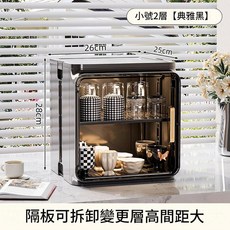 家用防塵透明杯架, 小號 - 黑色, 1層