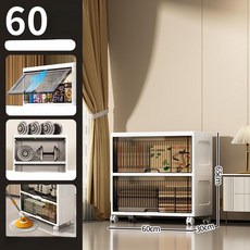 주방 틈새 수납장 슬림 선반 냉장고 옆 정리장, [확대형 모델] 60cm 그레이투명 2칸