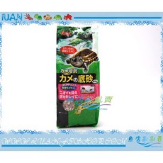 GEX 五味 烏龜專用底砂 800g 抑制異味 清潔水質, 天然色