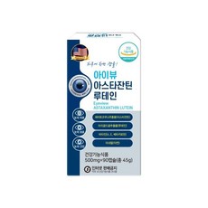 (미국직수입) 아이뷰 아스타잔틴 루테인 500mg x 90캡슐