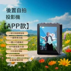 智慧投屏手機自拍桿, 智慧投屏器無支架聚焦拉距 翻轉鏡頭 一鍵拍攝, 1個, 如圖