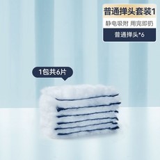 寶傢潔 靜電除塵撣 長柄撣 頭可更換, 1個, 替換裝 普通撣頭1包 6片